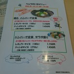 ドンキホーテ 篠ノ井バイパス店 - 