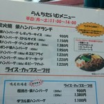 ドンキホーテ 篠ノ井バイパス店 - 