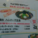 ドンキホーテ - 