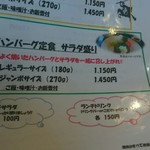 ドンキホーテ - 