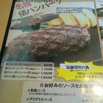 ドンキホーテ - 