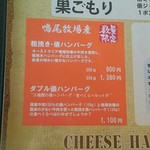 ドンキホーテ - 