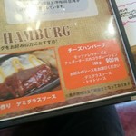 ドンキホーテ - 