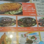 ドンキホーテ - 