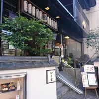 鰻割烹 伊豆栄 本店 - 「伊豆栄本店」さん