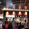 カドヤ食堂 阪神梅田店