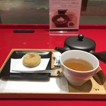 イッピン カフェ - 季節の金鍔セット 2017/11/29