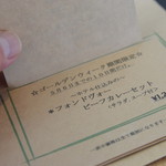 ビストロ セレニテ - 