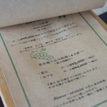 ビストロ セレニテ - 