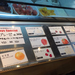 ウッドベリーズ - 