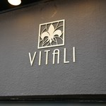 ジェラテリア・ヴィタリ - 
