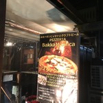 Pizzeria Bakka M'unica - 