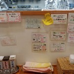 らーめん森や。 - 