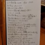 らーめん森や。 - 