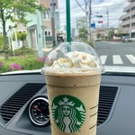 スターバックス・コーヒー - 