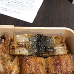 うなぎの魚伊 - 腹開きです！