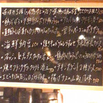 フラットバー - 