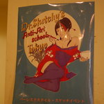 Samuraikafe - 店内に貼ってあったポスターです。少しでもお店の雰囲気が伝わればと…