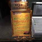 南インド料理ダクシン - 