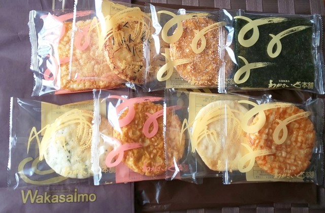 わかさいものビール By めえめえめえ わかさいも本舗 登別本店 幌別 ケーキ 食べログ