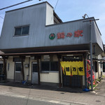 Tsurunoya - 駐車場は店の裏手にあり