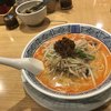 希須林 担々麺屋 赤坂店