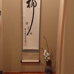 馬車道 大かわ - 