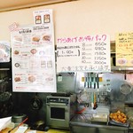 大盛りバカの店 もりもり弁当 - 