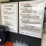 大盛りバカの店 もりもり弁当 - 