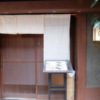 むぎとろ・日本料理 黒やなぎ - 