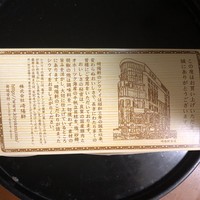 崎陽軒本店 嘉宮 -  崎陽軒本店 嘉宮 -