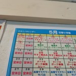 ナミニノカレー - 