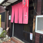 よなよなあん工房 - 