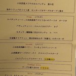 PRIMO - （2019.4）