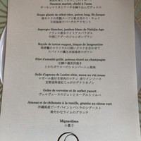 ザ・ひらまつ ホテルズ＆リゾーツ 宜野座 - 