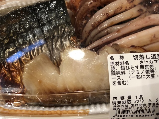 Uomi Sen Daimaru Umeda Ten