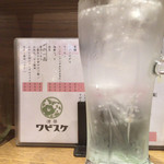 酒房 ワビスケ - 