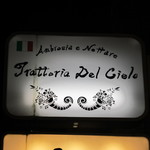 Trattoria Del Cielo - 