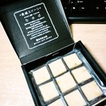 別子飴本舗 - 伊予柑生ようかん