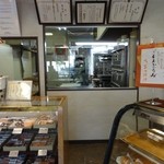 旬彩菓　たむら