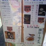 ランチメニューは600円台から