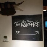 MEAT DESIGN THE ELEGANCE - 店舗経路３