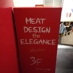 MEAT DESIGN THE ELEGANCE - 店舗看板１