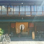 きんせ旅館 - 