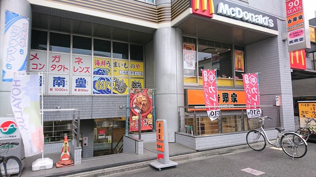 吉野家 向ケ丘駅前店 向ケ丘遊園 牛丼 食べログ 吉野家 向ケ丘駅前店 向ケ丘遊園 牛丼 食べログ