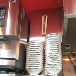 竹末東京Premium - 