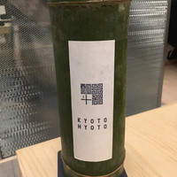 瓢斗 京都駅前本店 - 