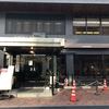 とんかつ まい泉 青山本店