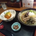 Sabou Himawari - 揚げナスのおろしそば＋おろしポン酢から揚げ丼