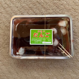 小野塚商店